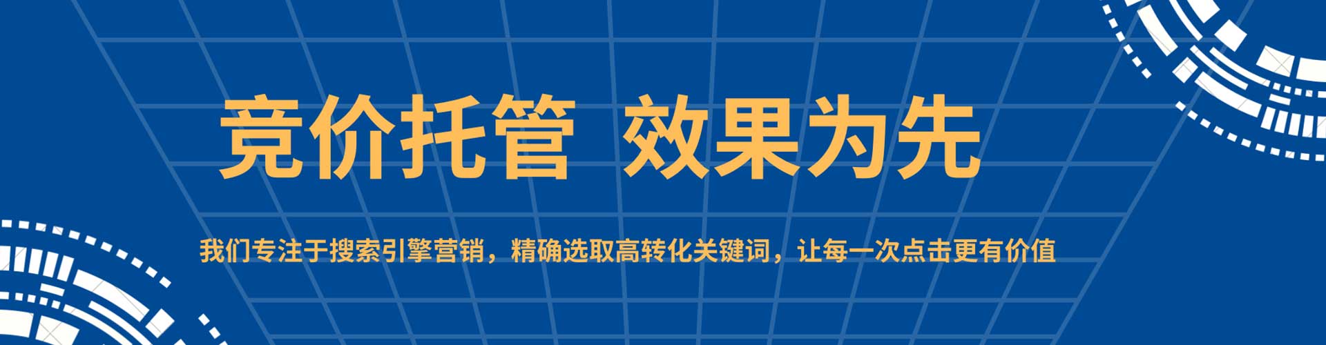兰陵头条信息流