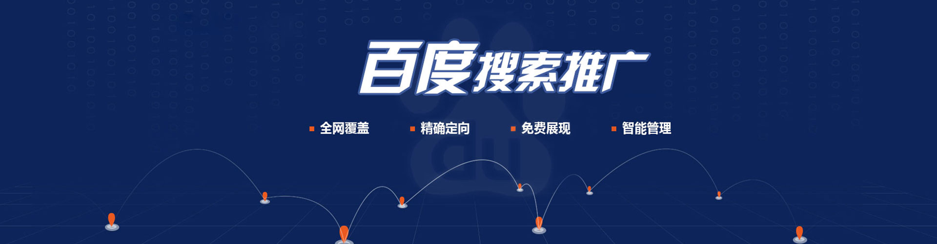 兰陵信息流代理