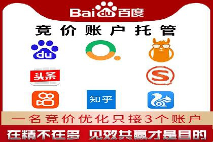 SEM账户优化成功案例分享